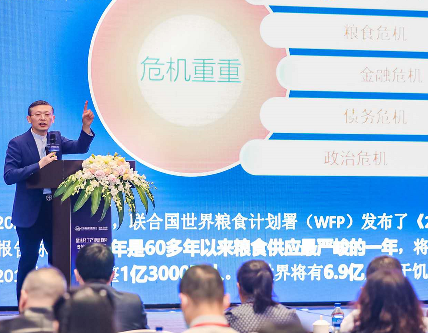 【授課動態(tài)】11月11日吳懷山老師出席論壇并作《后疫情時(shí)代的宏觀政治經(jīng)濟(jì)形勢分析》主題發(fā)言